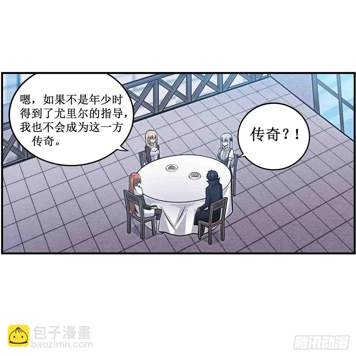 无限使徒与十二战姬 第248话 星月团 第24页