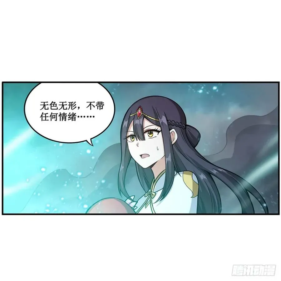 无限使徒与十二战姬 第208话 重创使徒 第25页