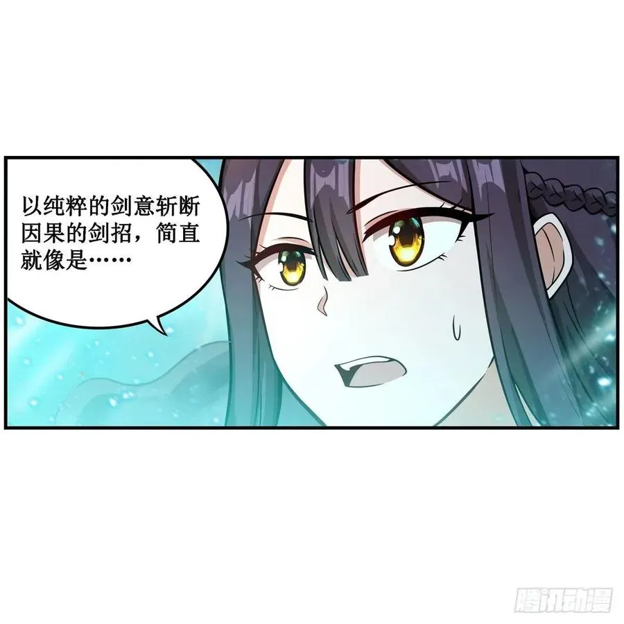 无限使徒与十二战姬 第208话 重创使徒 第26页