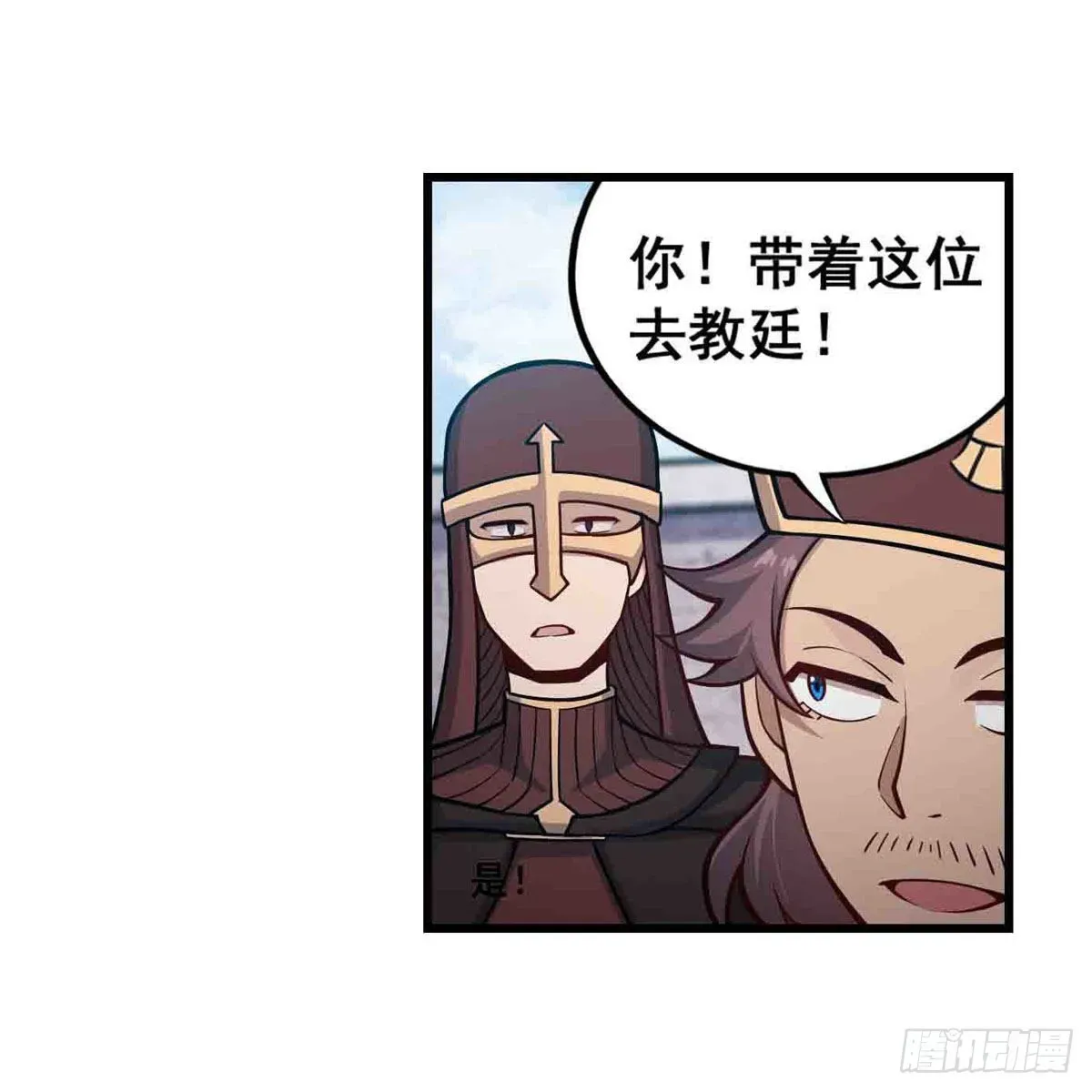 无限使徒与十二战姬 第255话 特别的奖励 第26页