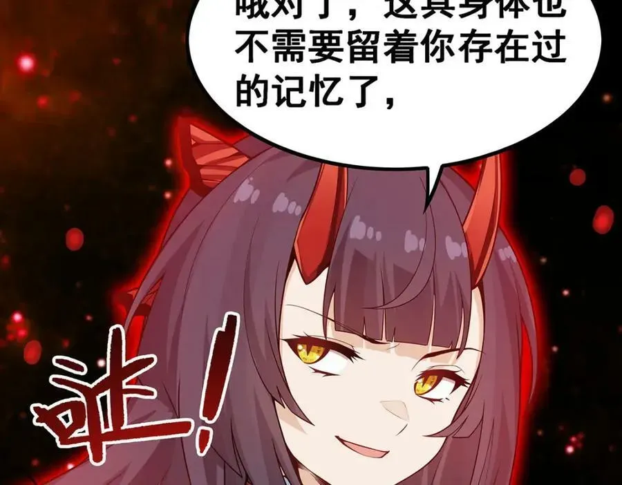 无限使徒与十二战姬 第361话 创造法则 第28页