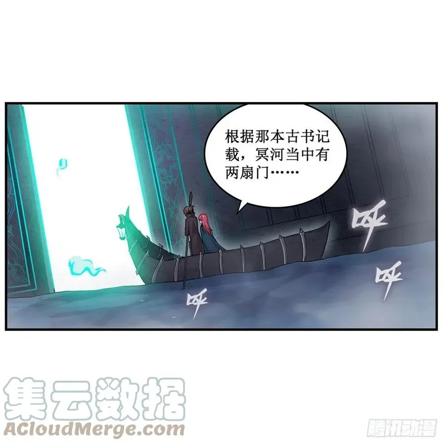 无限使徒与十二战姬 第189话 熟悉的触感 第28页