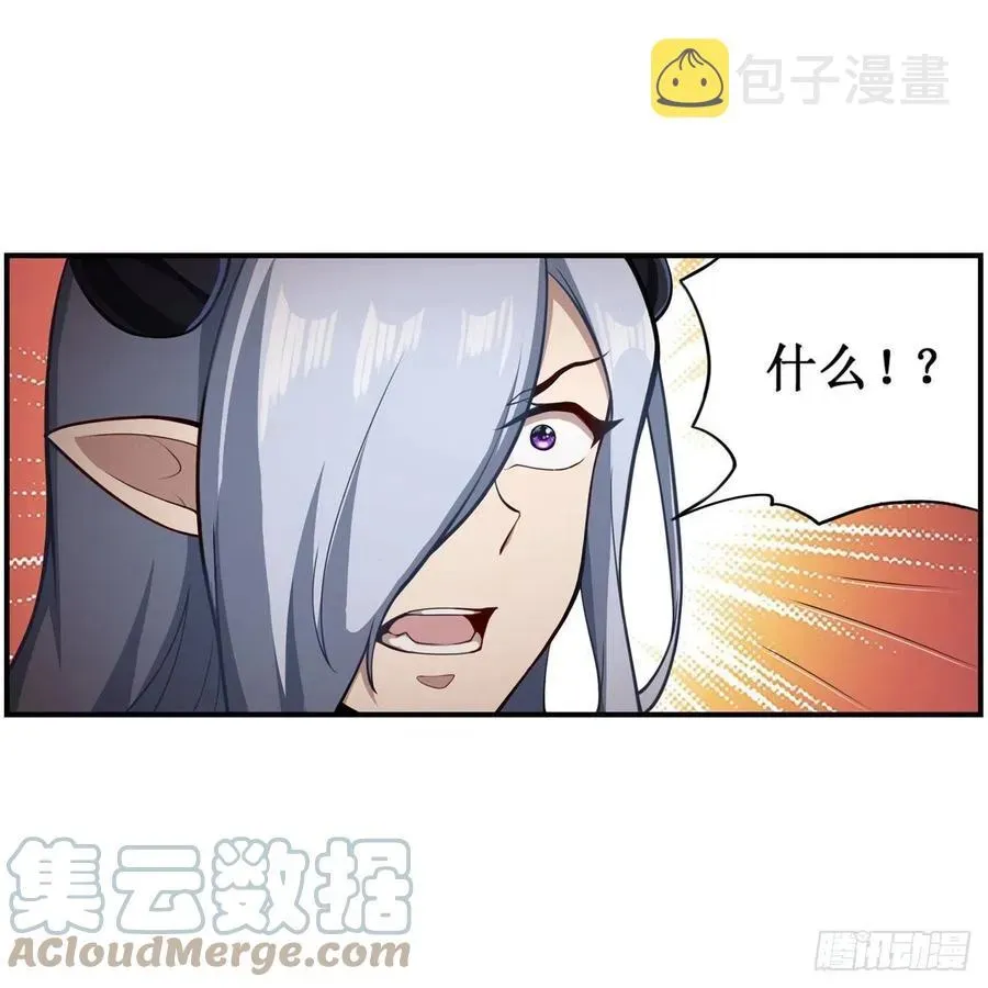 无限使徒与十二战姬 第227话 狐假虎威 第28页