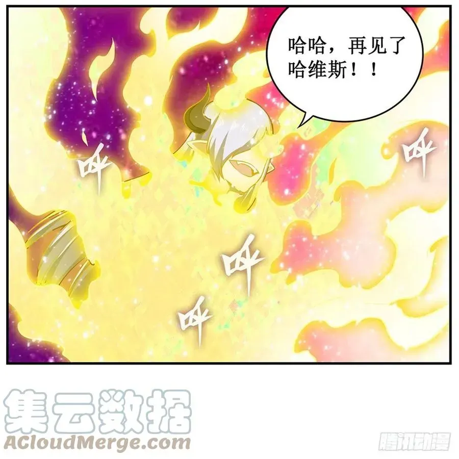 无限使徒与十二战姬 第231话 小妮子揍大虫 第28页