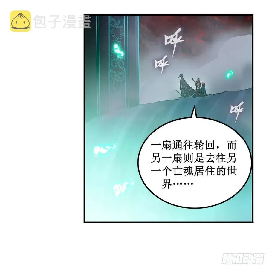 无限使徒与十二战姬 第189话 熟悉的触感 第29页