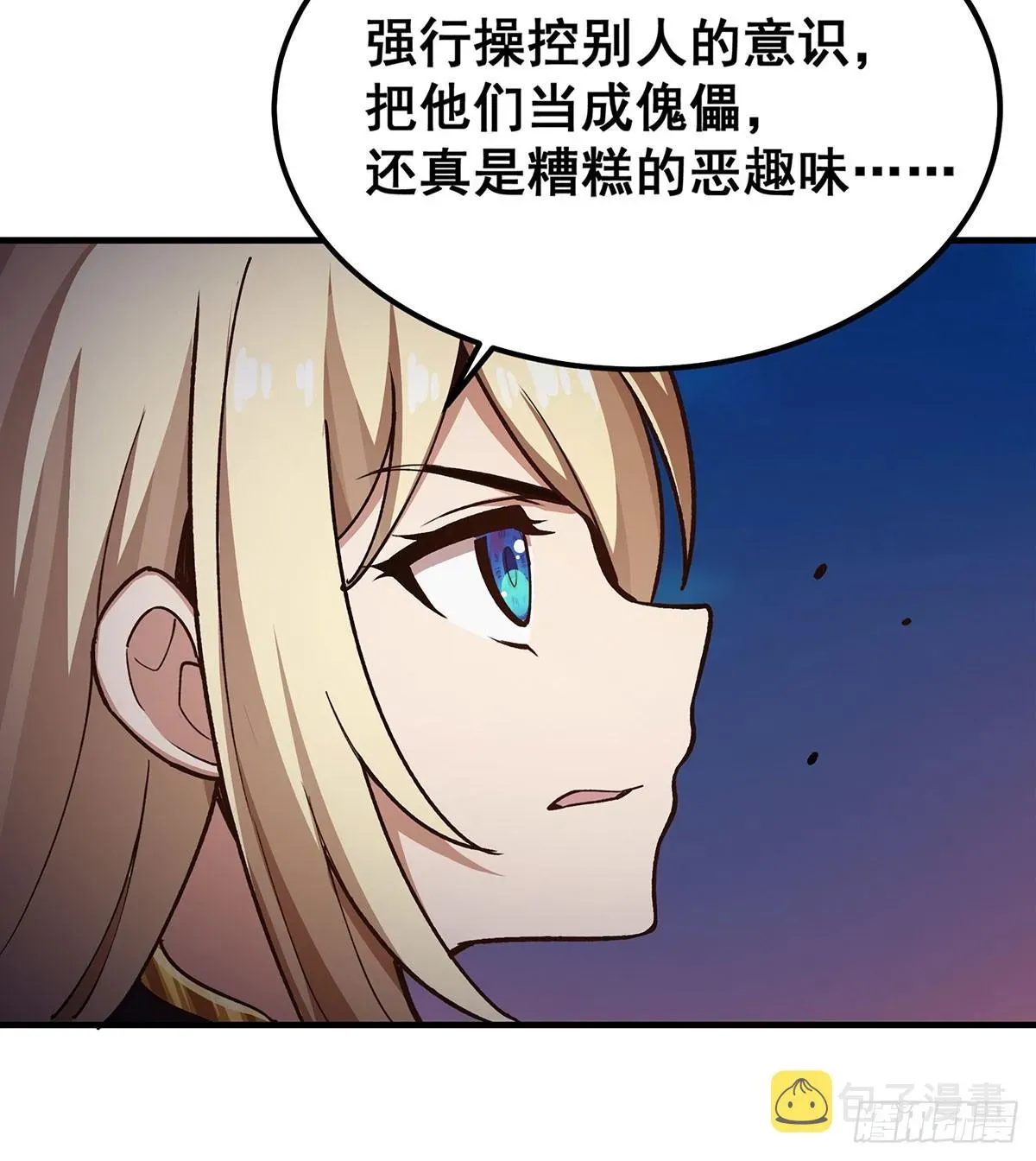 无限使徒与十二战姬 第303话 最棒的玩具 第30页