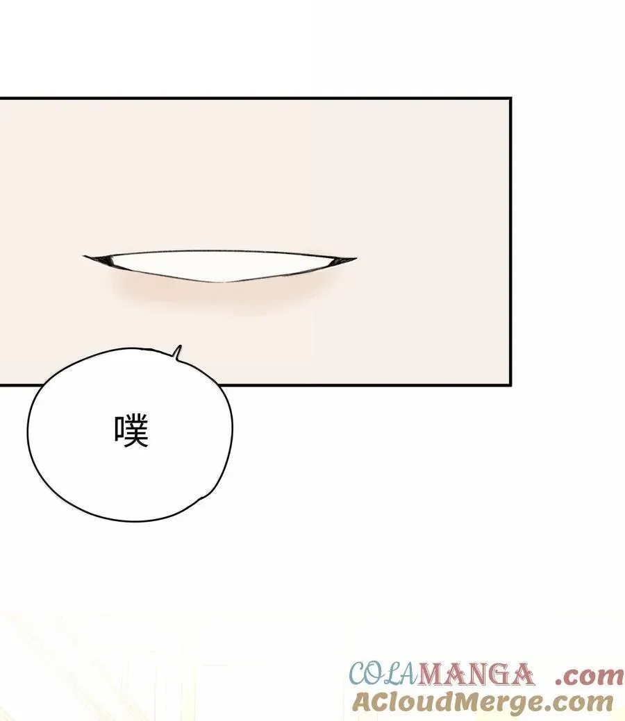 今天你露馅了吗？！ 第34话 我不能没有你 第31页