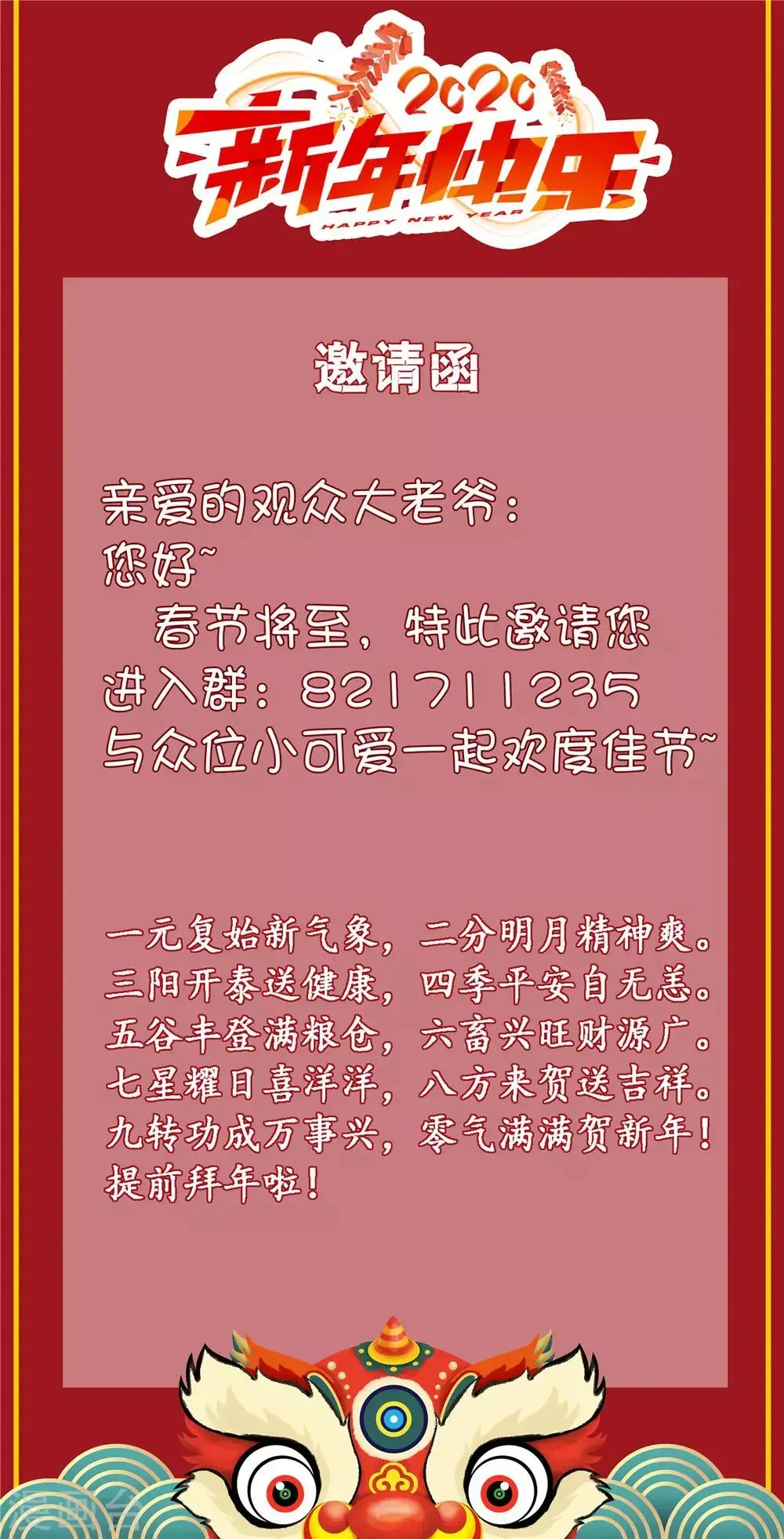 纯情陆少 第124话 我和别人相亲你也不介意？ 第32页