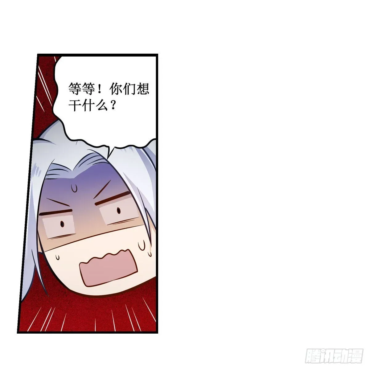 无限使徒与十二战姬 第267话 新盆友 第33页