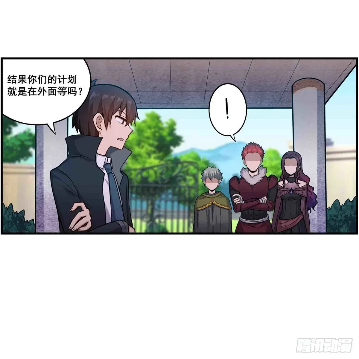 无限使徒与十二战姬 第255话 特别的奖励 第34页