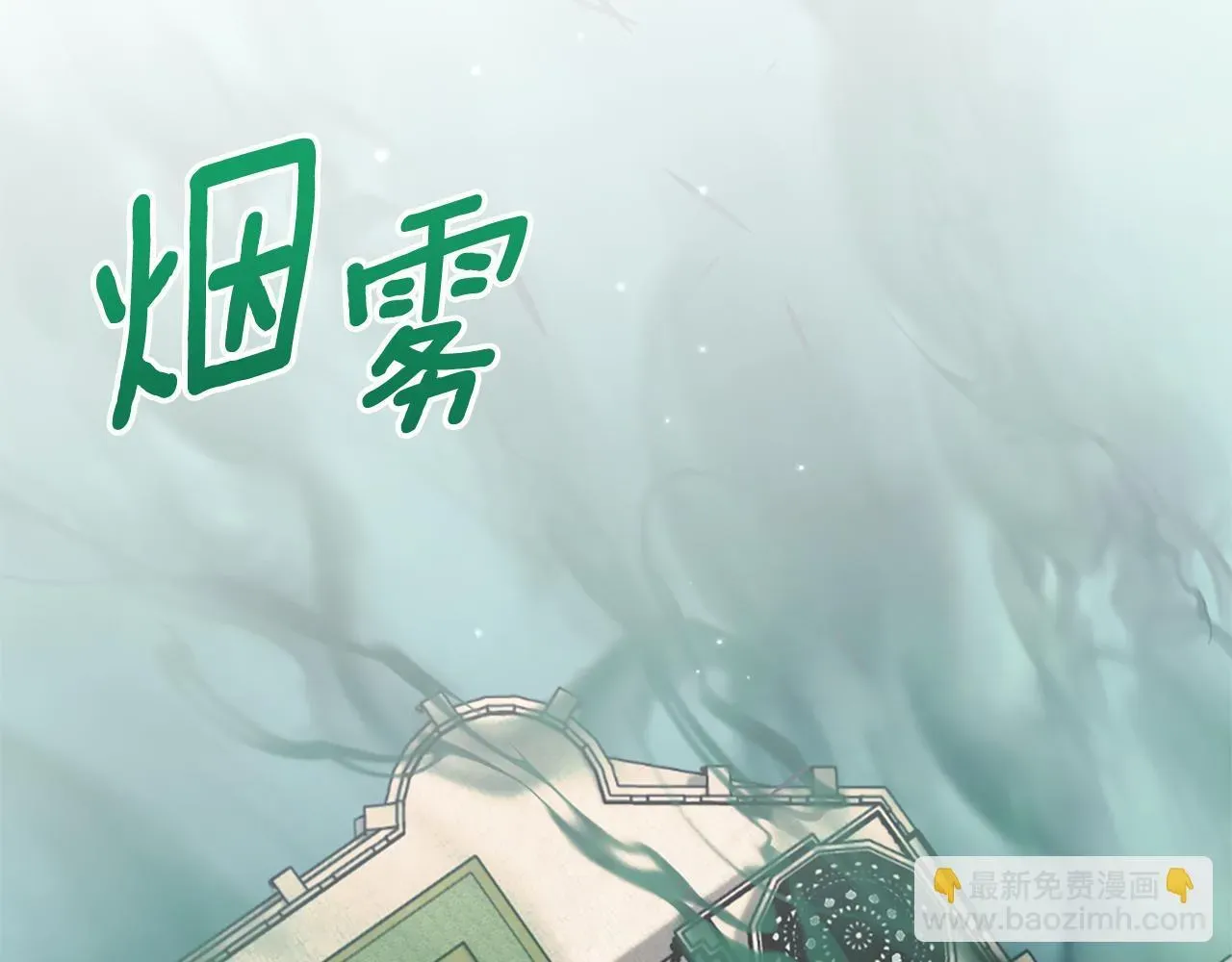 想报复妈妈却和龙签约了 第16话 好油腻 第35页