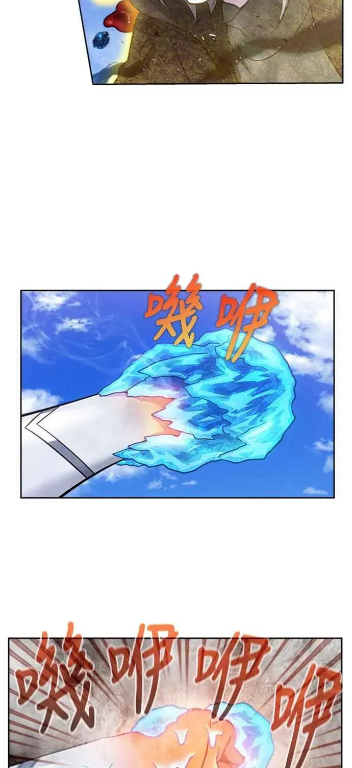 游侠 [第7季] 第23话 第36页