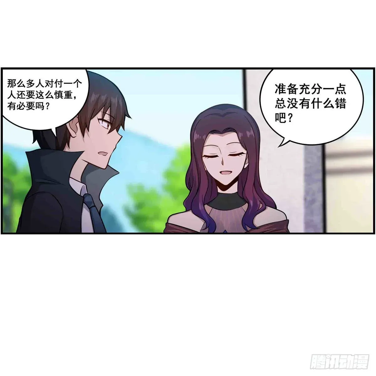 无限使徒与十二战姬 第255话 特别的奖励 第37页