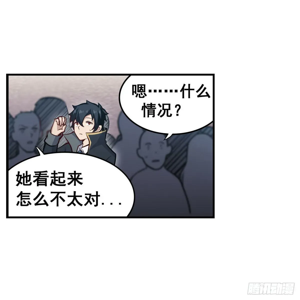 无限使徒与十二战姬 第278话 钢铁羽翼 第37页