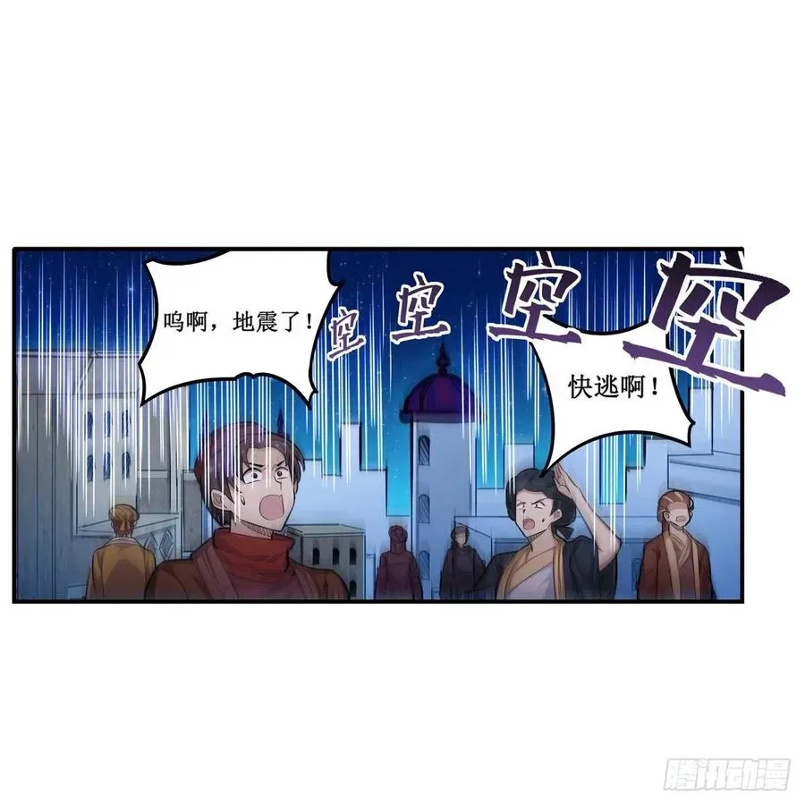 无限使徒与十二战姬 第179话 王牌特工 第38页