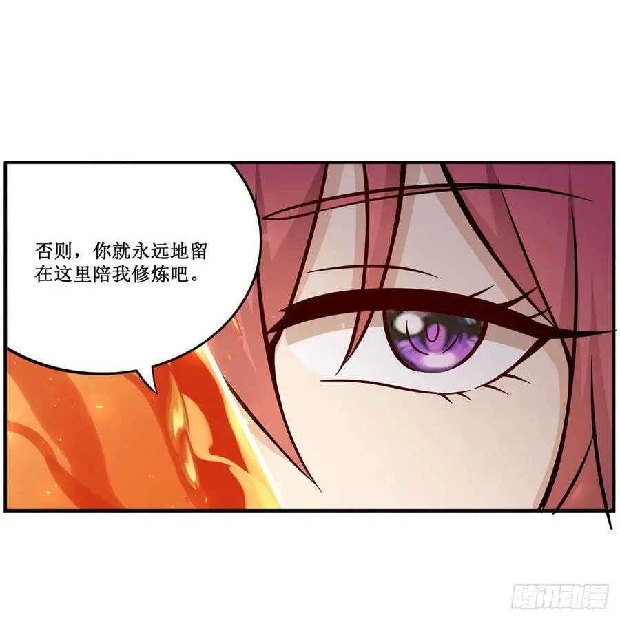 无限使徒与十二战姬 第215话 先祖夏洛特 第38页