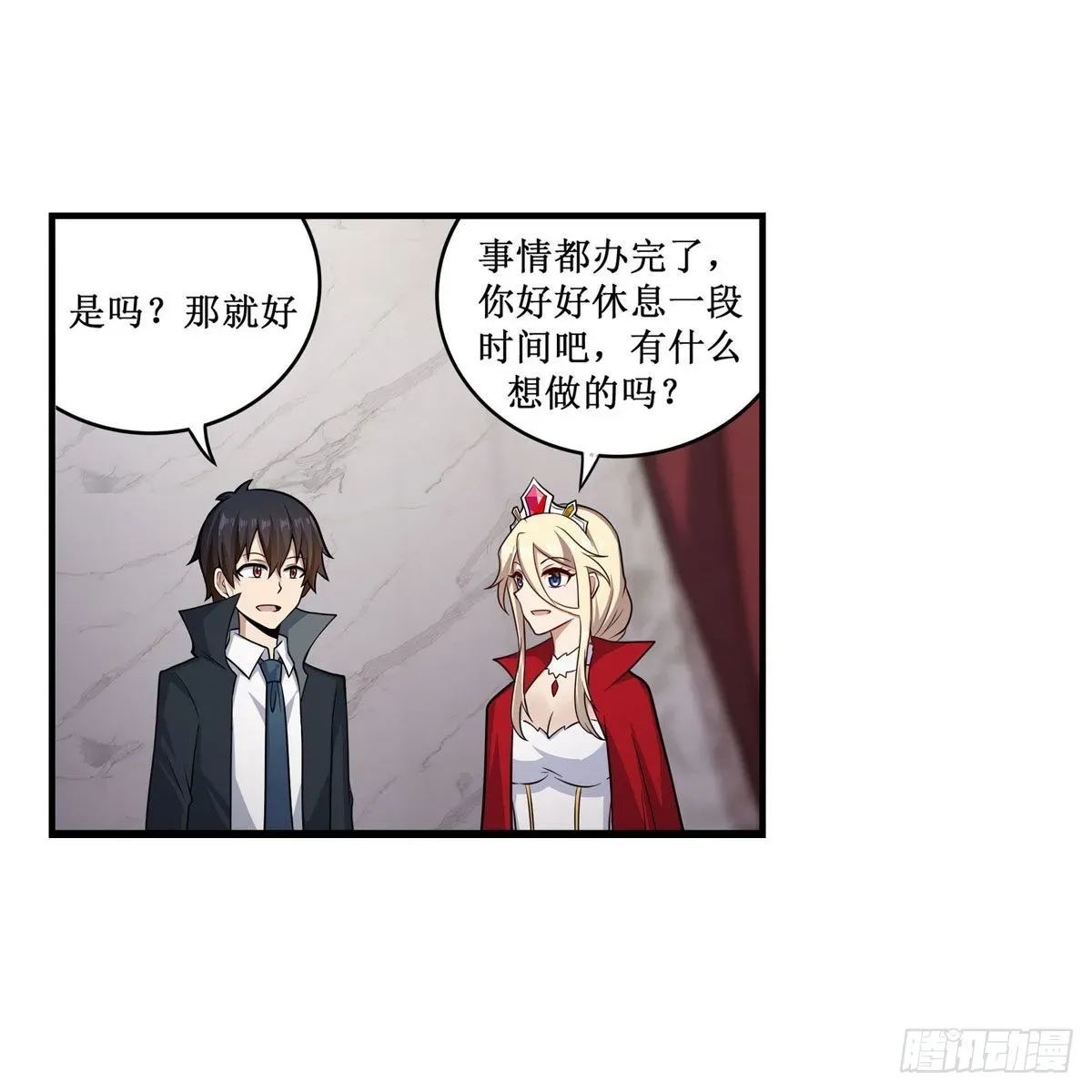 无限使徒与十二战姬 第267话 新盆友 第38页