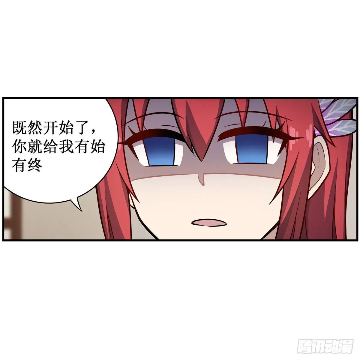 无限使徒与十二战姬 第269话 祐教授 第40页