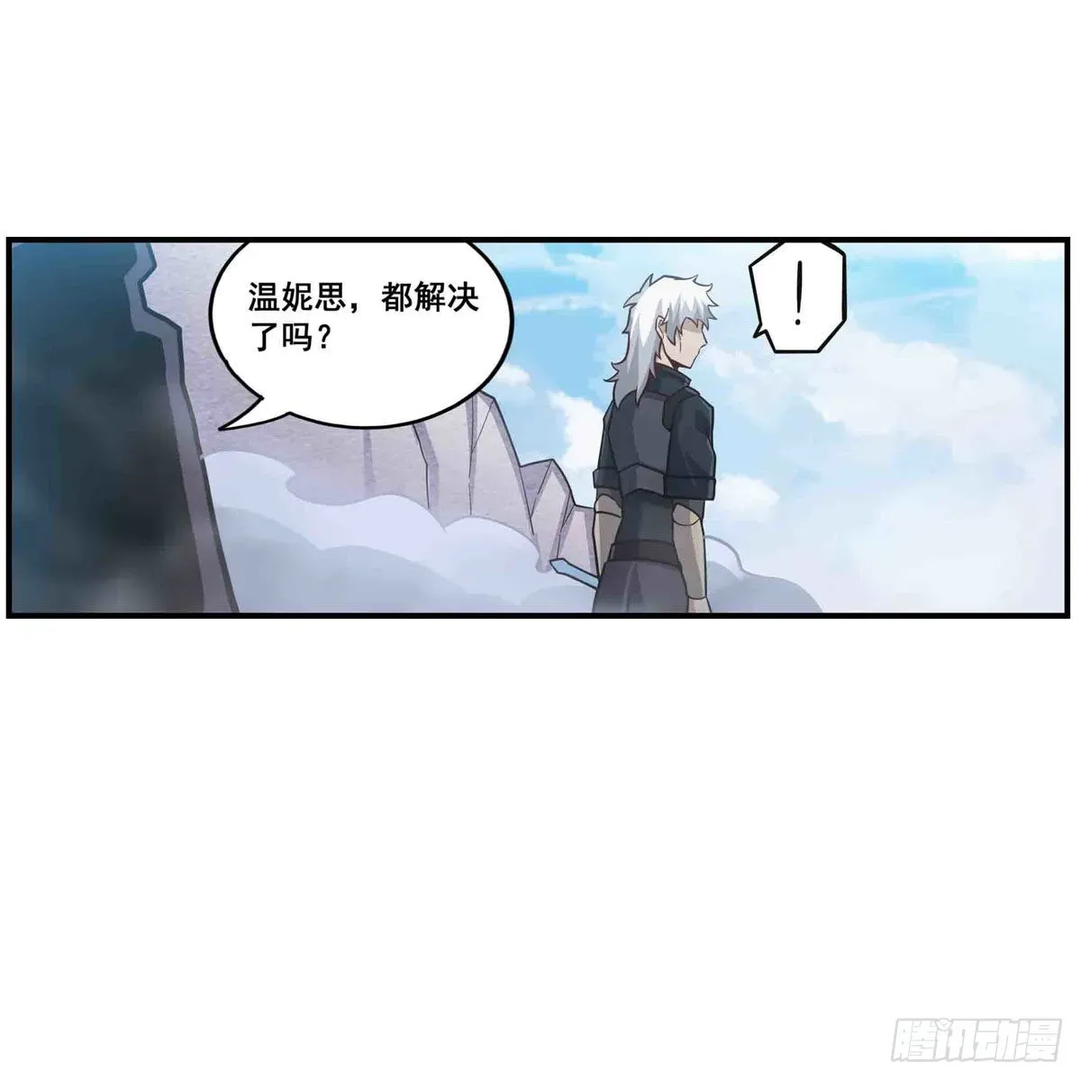 无限使徒与十二战姬 第259话 教皇马丁 第40页