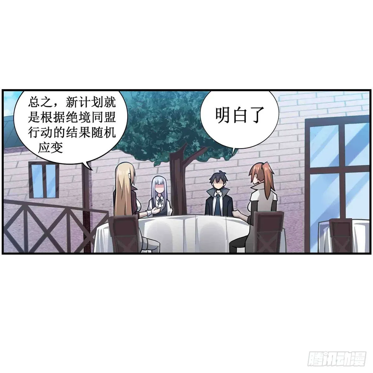 无限使徒与十二战姬 第248话 星月团 第40页