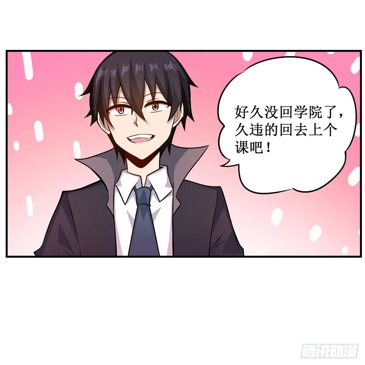 无限使徒与十二战姬 第267话 新盆友 第41页