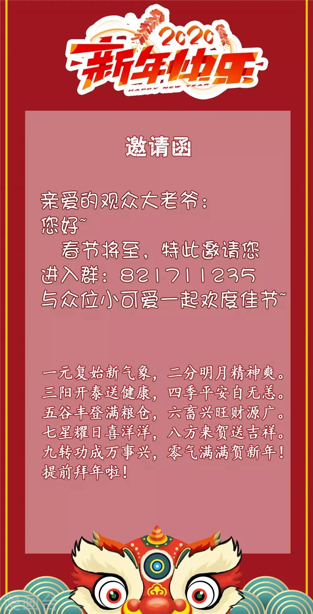 纯情陆少 第129话 一宁，你到底是男是女？ 第41页