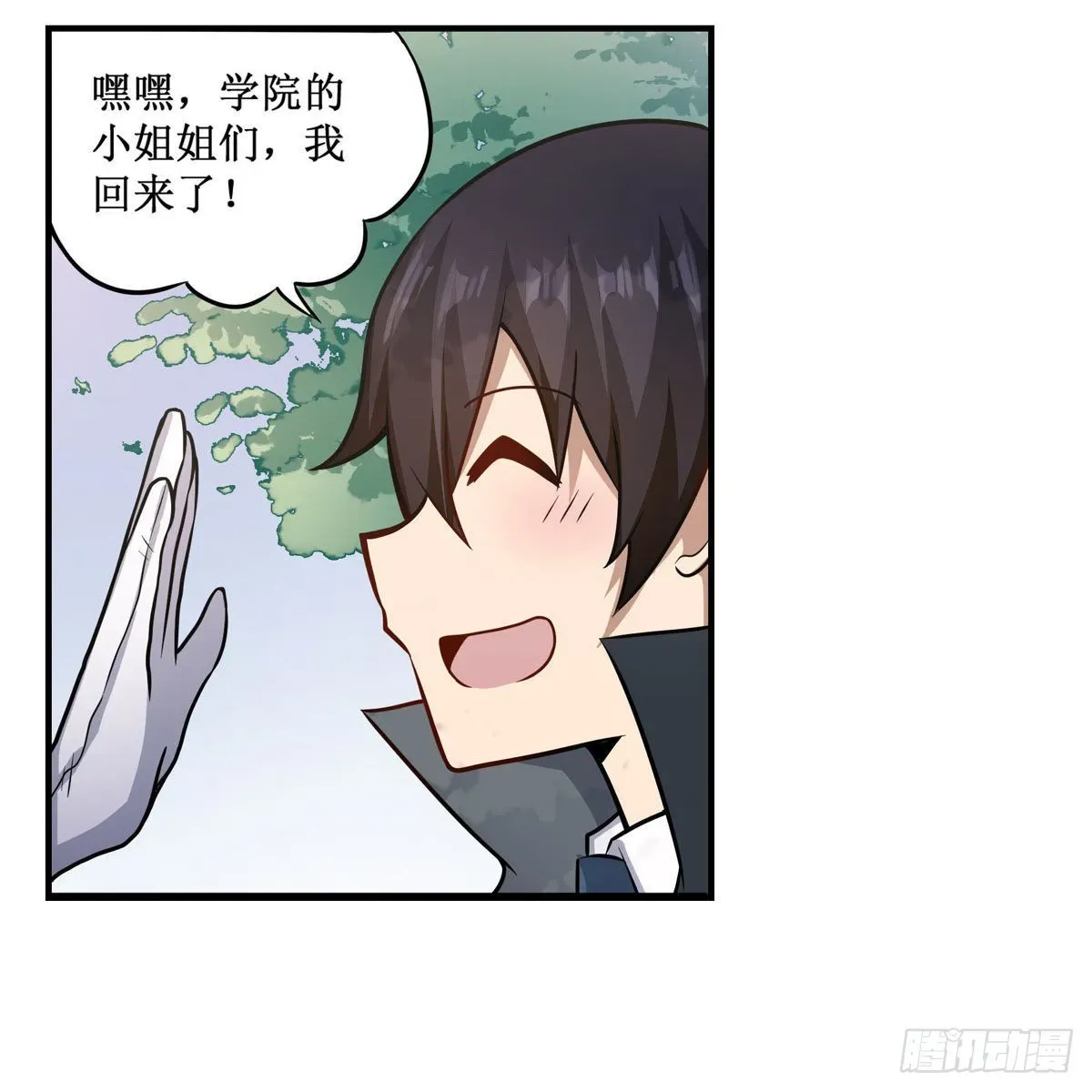 无限使徒与十二战姬 第267话 新盆友 第42页