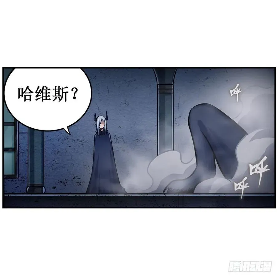 无限使徒与十二战姬 第213话 地灵草 第42页