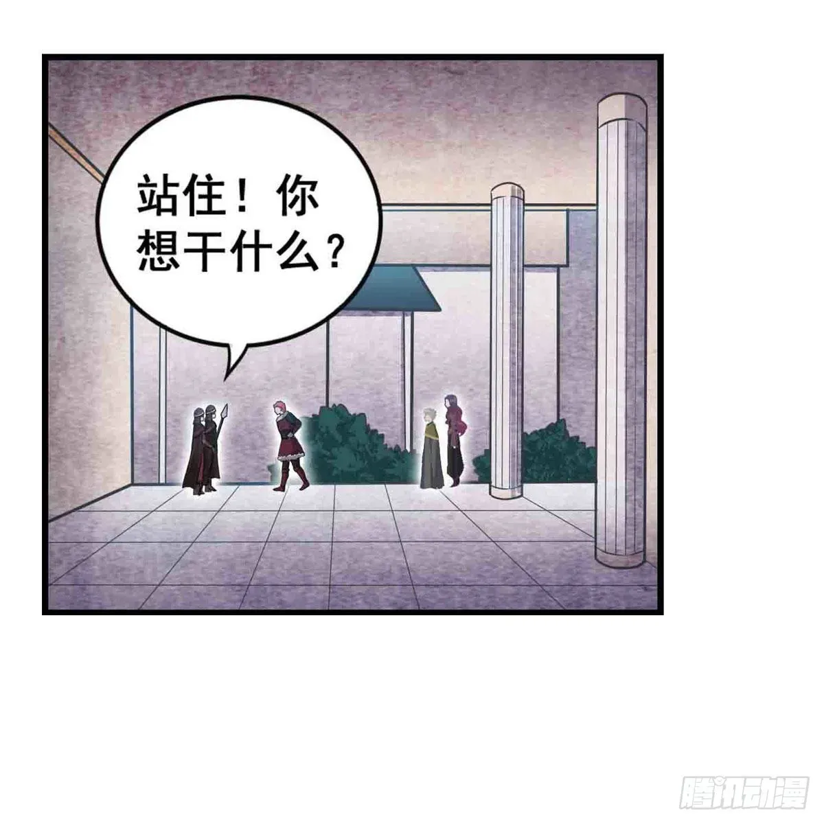 无限使徒与十二战姬 第255话 特别的奖励 第45页