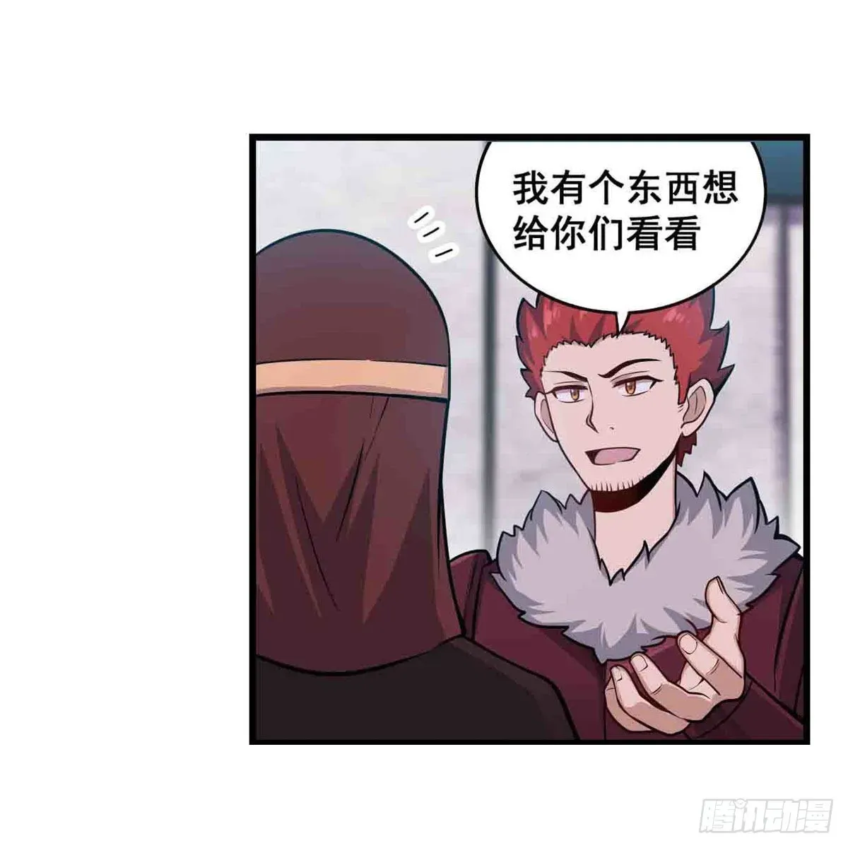 无限使徒与十二战姬 第255话 特别的奖励 第46页