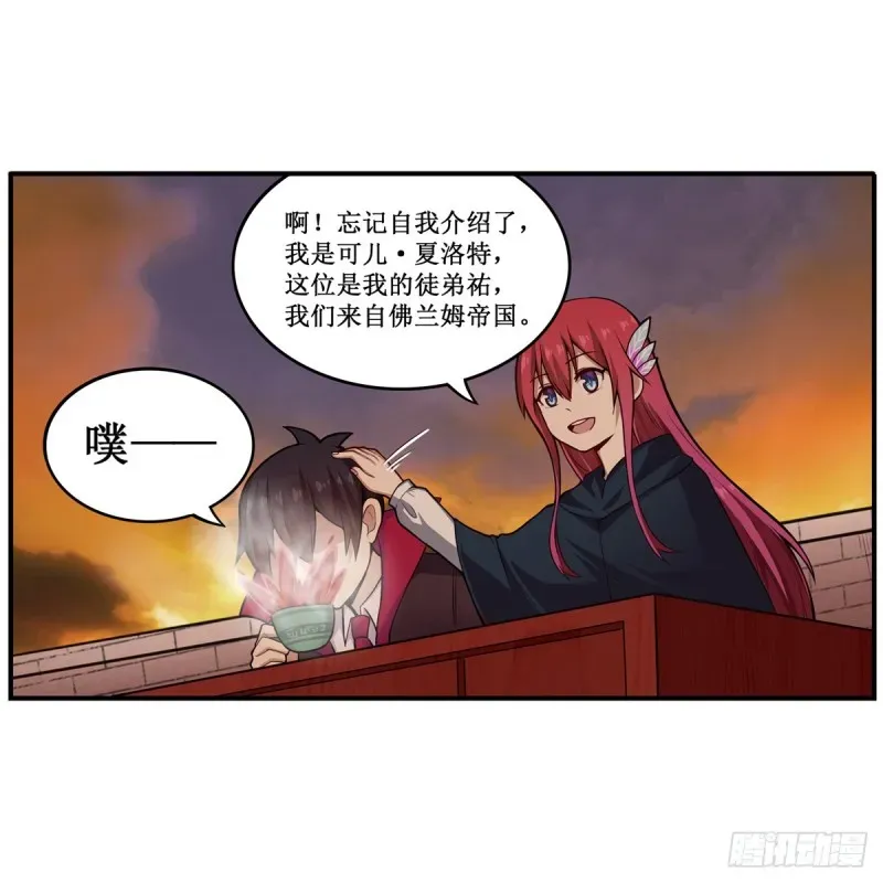 无限使徒与十二战姬 第193话 罗刹门的谋士 第46页