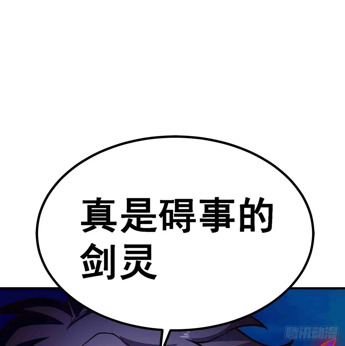 无限使徒与十二战姬 第305话 封魔之书 第48页