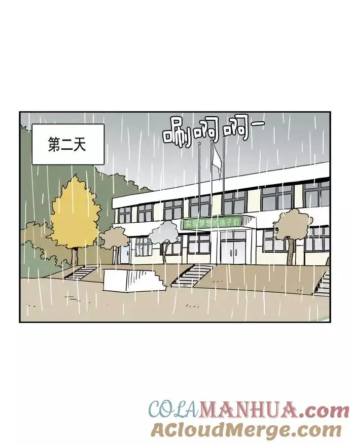 僵尸奶爸 第34话 第49页