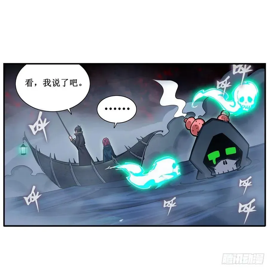 无限使徒与十二战姬 第188话 轰隆一声巨响 第50页