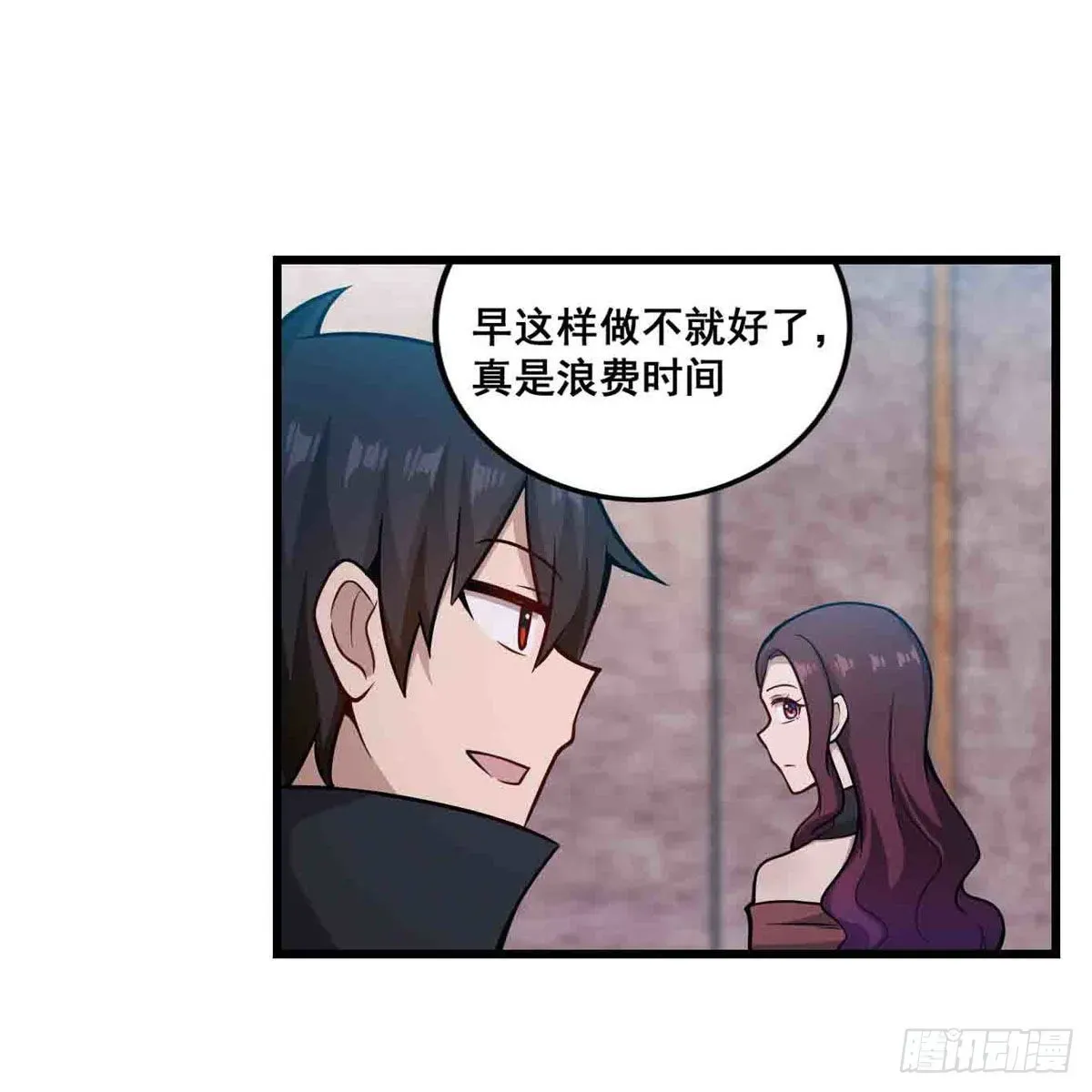 无限使徒与十二战姬 第255话 特别的奖励 第50页