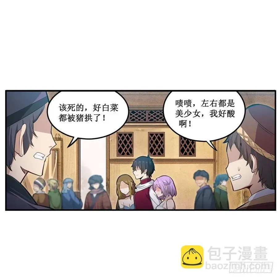 无限使徒与十二战姬 第170话 三人约会 第5页