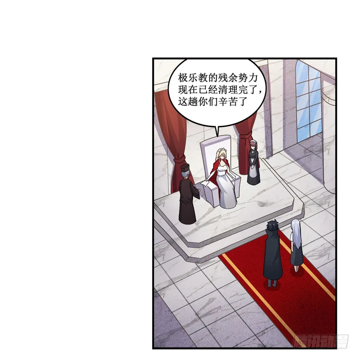 无限使徒与十二战姬 第267话 新盆友 第5页