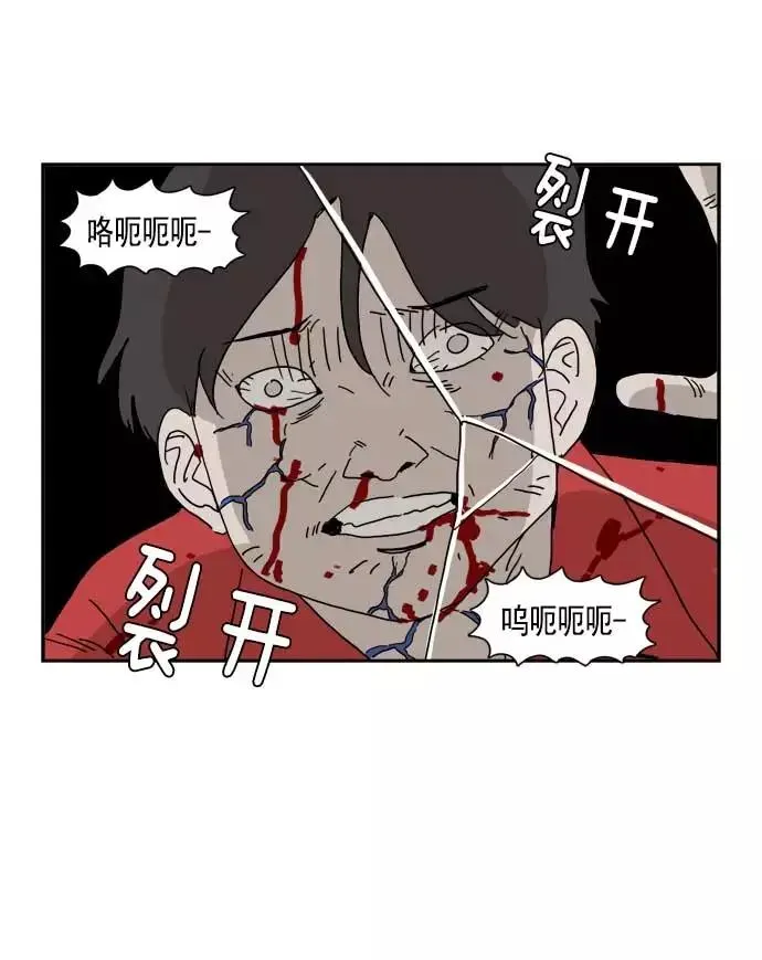 僵尸奶爸 第37话 第51页