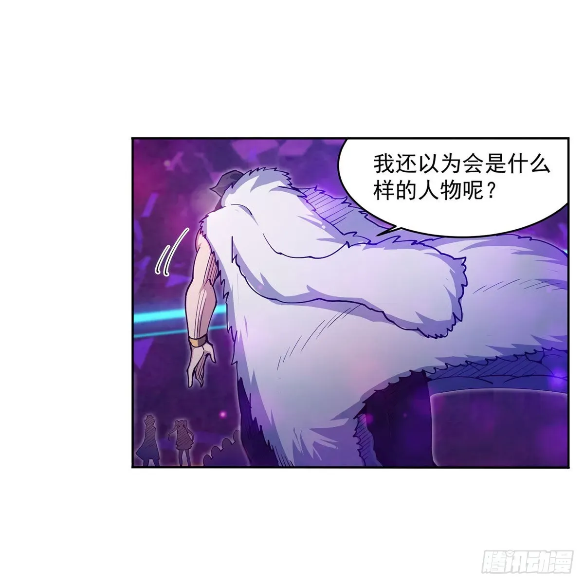 无限使徒与十二战姬 第274话 炮爷 第51页