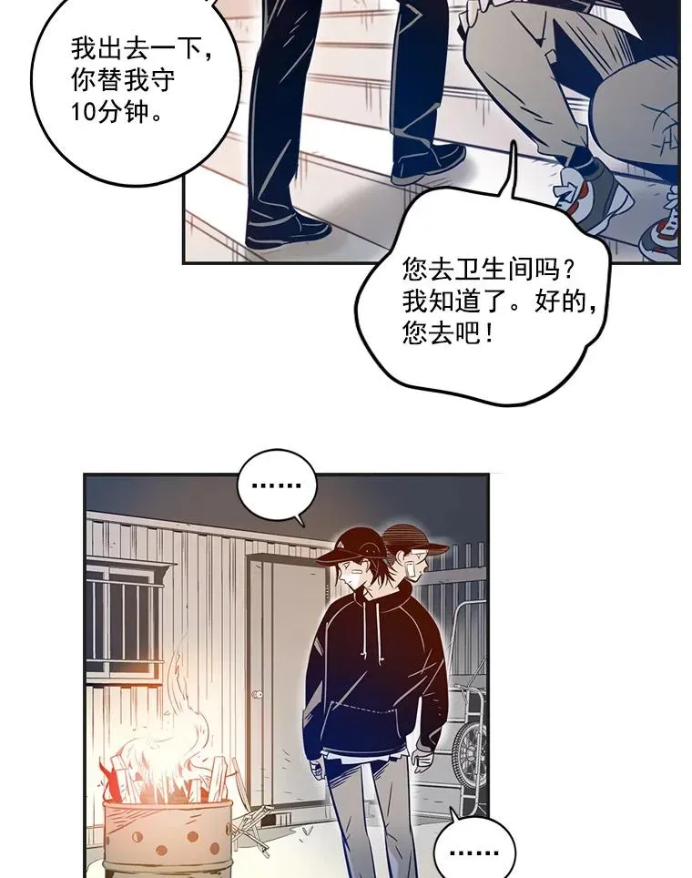 休克世界 5.补给品被抢 第62页