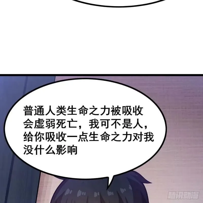 无限使徒与十二战姬 第337话 融合灵法 第65页