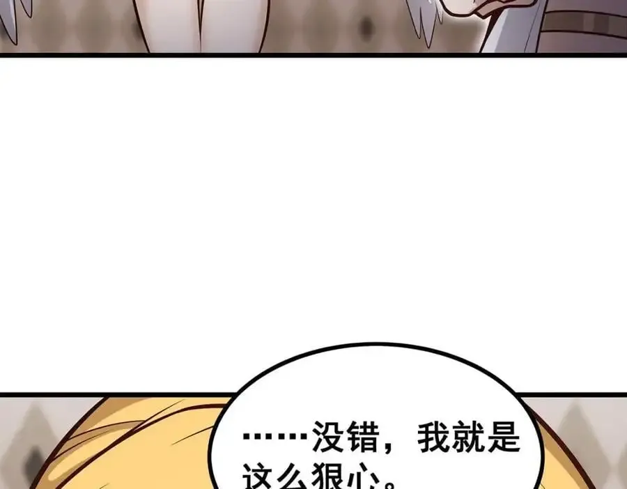 无限使徒与十二战姬 第386话 姐妹之争 第68页