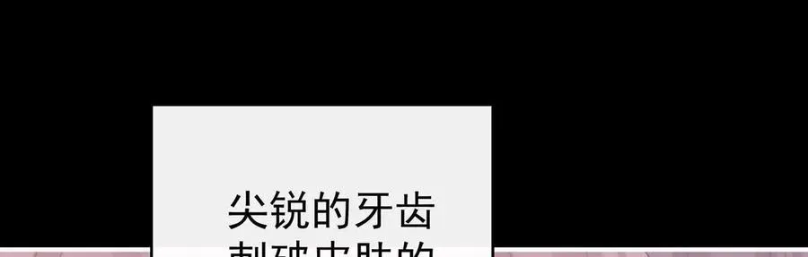 妻主，请享用 130 无法拒绝与她沉沦 第70页