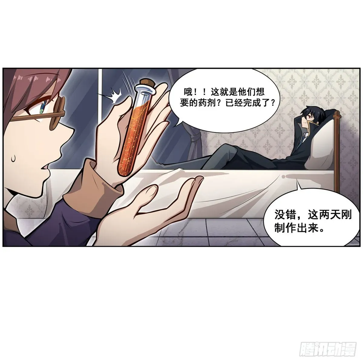 无限使徒与十二战姬 第278话 钢铁羽翼 第7页