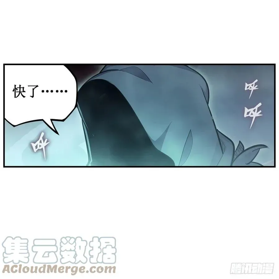 无限使徒与十二战姬 第188话 轰隆一声巨响 第7页