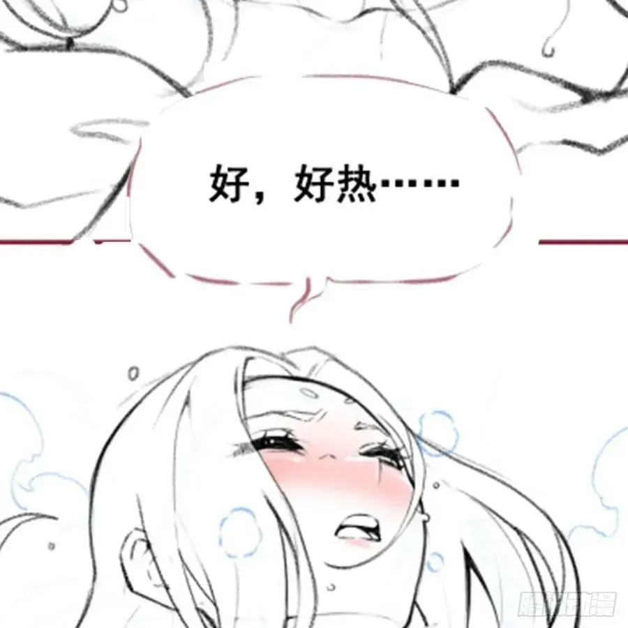 无限使徒与十二战姬 第333话 玉莲剑派 第75页