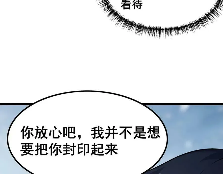 无限使徒与十二战姬 第350话 极寒之地 第76页