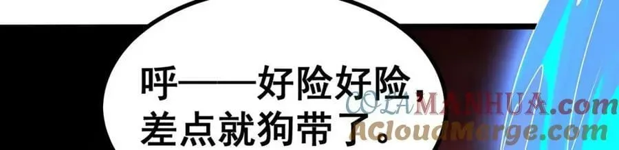 无限使徒与十二战姬 第354话 毁灭之源 第77页