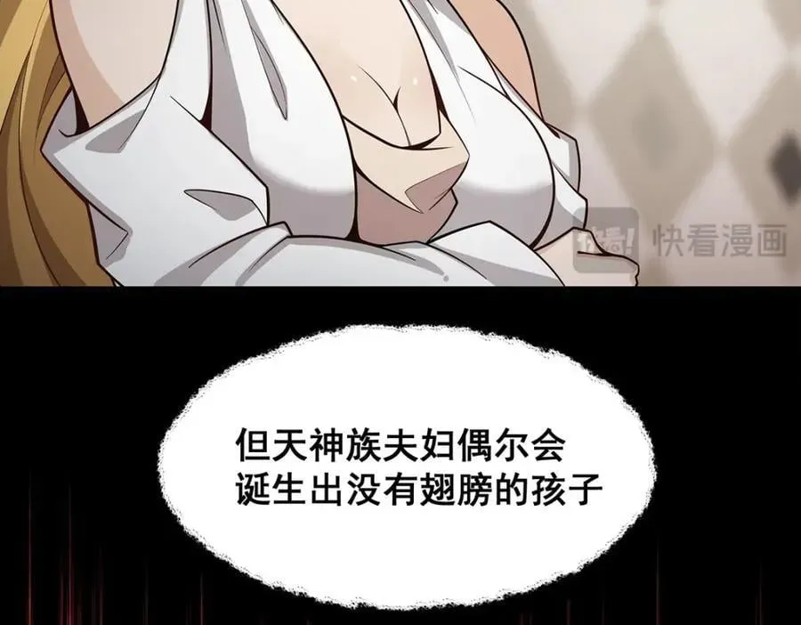 无限使徒与十二战姬 第375话 小姨子的夜袭 第78页