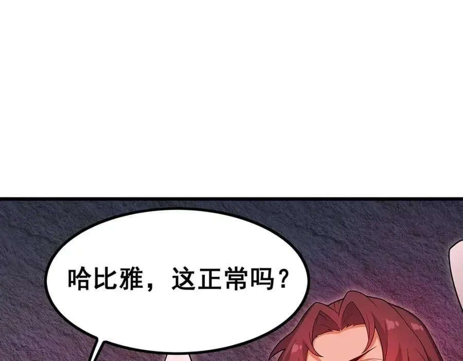 无限使徒与十二战姬 第367话 天翼族的浴场 第8页